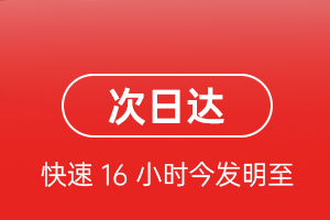 塔城千泉机场空运航空货运 航空货运