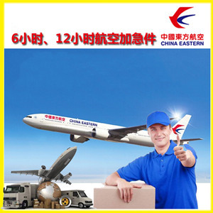塔城千泉机场空运公司谈空运的四大作用是什么